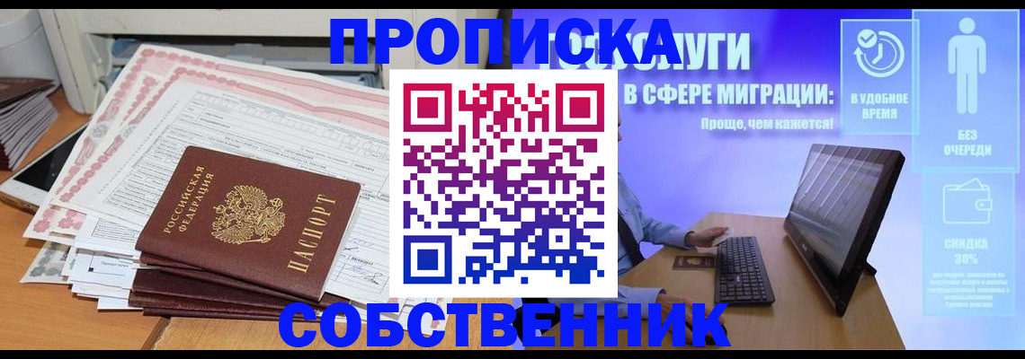 форма 3 в Жуковке