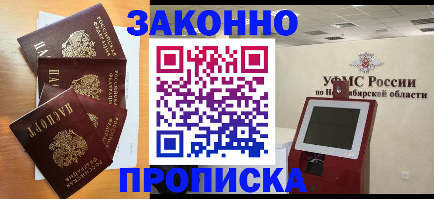 форма 3 в Жуковке